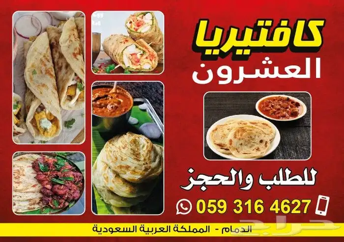 طباعة ودعاية وإعلان 37