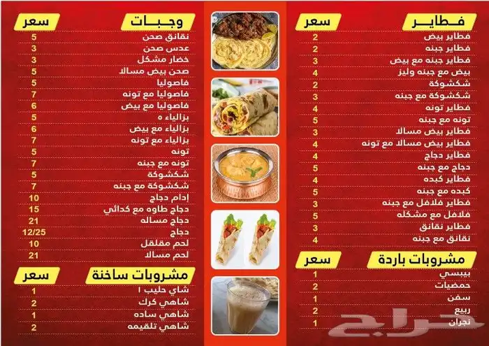 طباعة ودعاية وإعلان 34