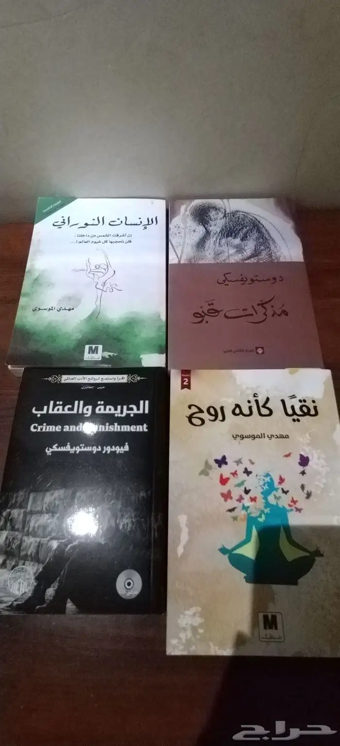 كتب. مكتبه.روايات. ثقافه. قديم. تراث. قصص. ورقيات. معلم 5