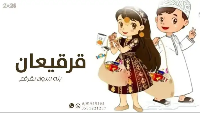 شيلة ترحيبيه شيلة عريس شيلة ام العريس تنفيذ جميع الشيلات 1