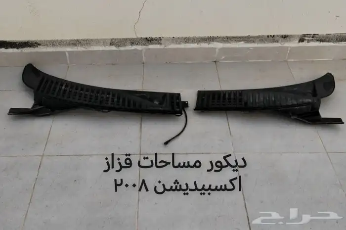 قطع فورد اكسبيديشن 2008 وكروان فيكتوريا 7