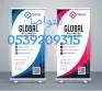 طباعة ودعاية وإعلان 17