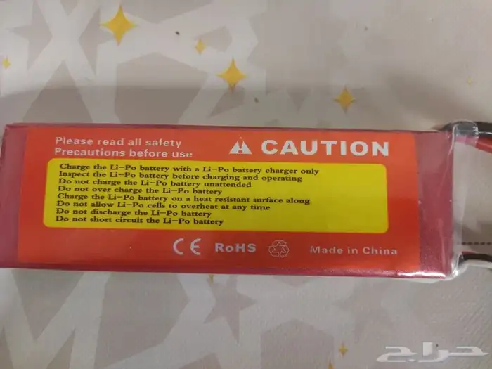2S 30C 5200mAh lipo battery بطارية ليبو 1