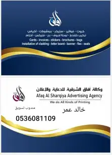 بسم الله الرحمن الرحيم 5