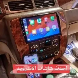 شاشه جمس يوكن نضم اندرويد تدعم جميع البرامج مع الديكور فيش ن 8