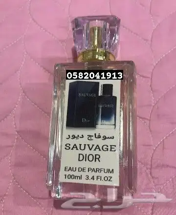 عطور تعبئة ماركات جملة ب 8 ريال فقط اقل طلب كرتونين 120 عطر 31