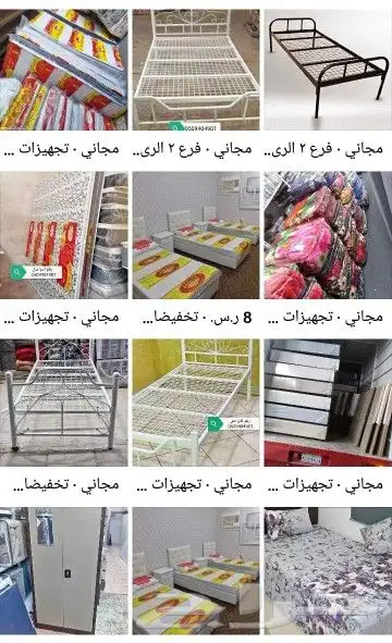 كراسي حديد كراسي نوم خشب مطرحه مخده ملايه مرتبه 9