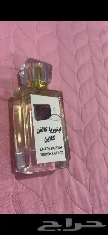عطور تعبئة ماركات جملة ب 8 ريال فقط اقل طلب كرتونين 120 عطر 25