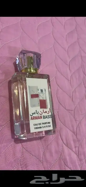 عطور تعبئة ماركات جملة ب 8 ريال فقط اقل طلب كرتونين 120 عطر 22