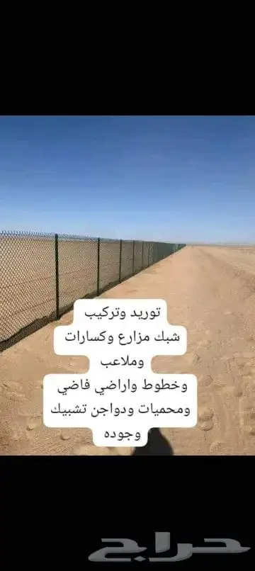 مقاول توريد وزراعة نخيل وتركيب شبوك بالرياض بأفضل الأسعار 6