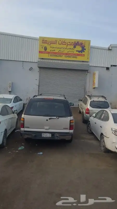 مكاين وجربوكسات مستورده وارد ياباني أمريكي كوري جميع المكاين 3