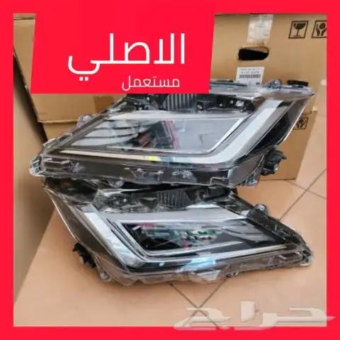 شمعات يارس 2023 الاصلي 0