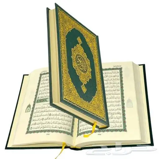 مصاحف الجوامع 4