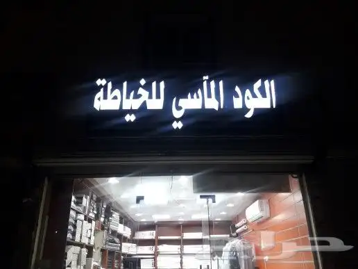 بسم الله الرحمن الرحيم 1