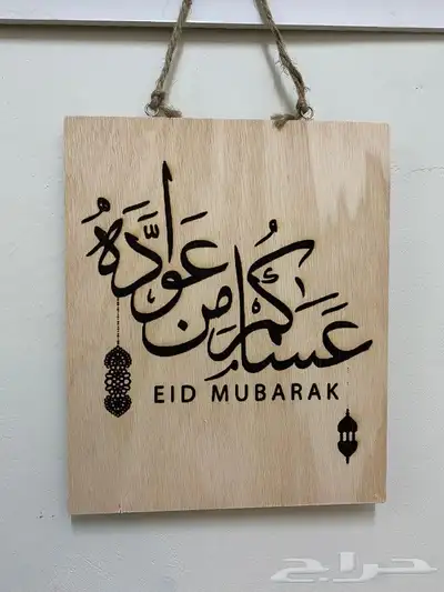 الحفر على الخشب والجلد 15