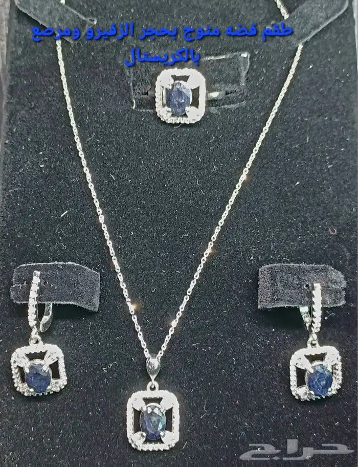 مجموعة اطقم نسائيه فضه باحجار كريمه 1