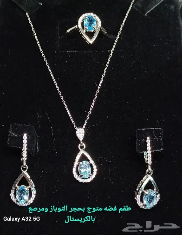 مجموعة اطقم نسائيه فضه باحجار كريمه 6