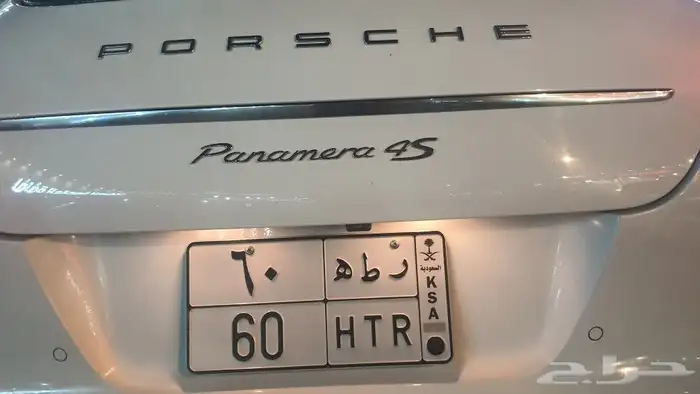 لوحه مميزه للبيع رقم 60 0
