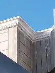 جى آر سي 2