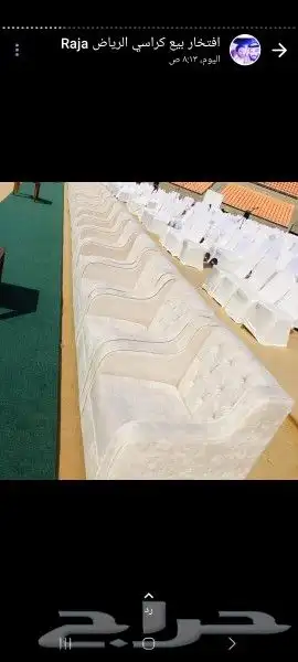 تأجير_كنب_طاولات_كراسي_خيام_لجميع  المناسبات_مهرجانات_حفلات 12