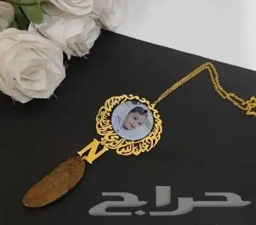 فخامة الاهداء بالاسم حسب الطلب تعليقات السيارات 11