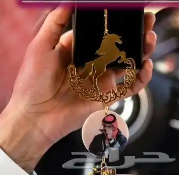 فخامة الاهداء بالاسم حسب الطلب تعليقات السيارات 8