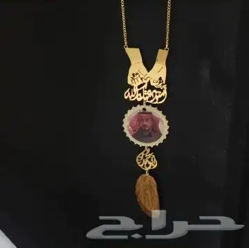 فخامة الاهداء بالاسم حسب الطلب تعليقات السيارات 9