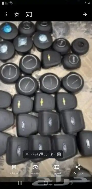 غطاء ارباق اكسنت سوناتا النترا كيا جميع انواع السيارات 1
