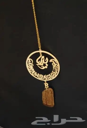 فخامة الاهداء بالاسم حسب الطلب تعليقات السيارات 7