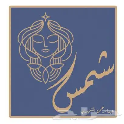 شعارات فخمه بأسعار مميزه 22