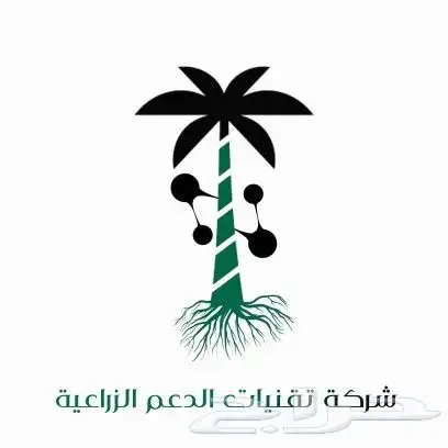 شعارات فخمه بأسعار مميزه 19