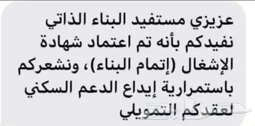 استشارات هندسيه 1