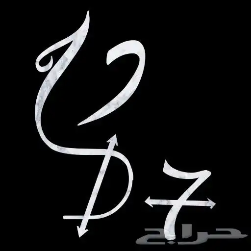 شعارات فخمه بأسعار مميزه 20