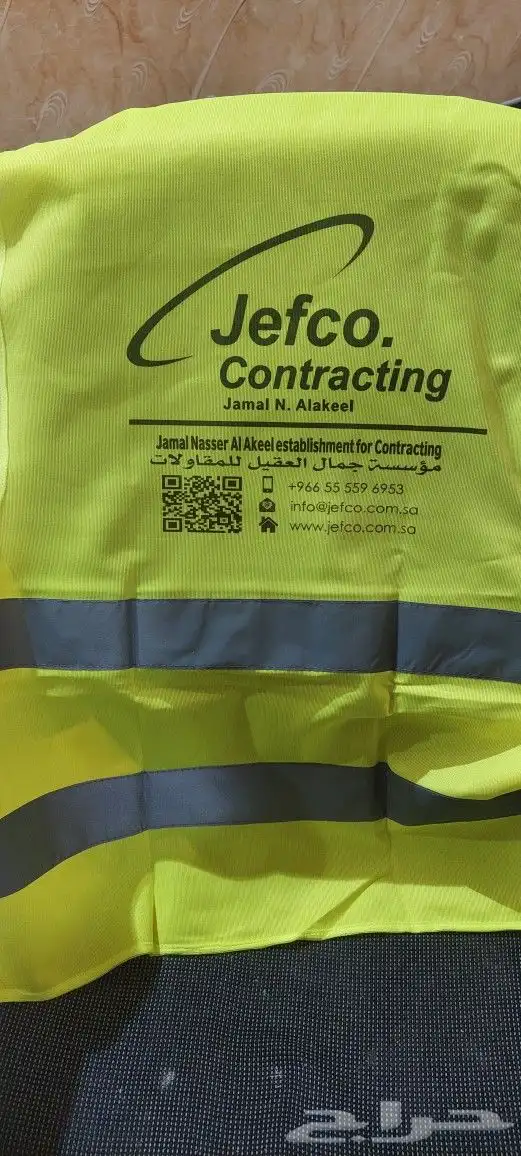 طباعة سفتي العاكس السلامه 10 ريال 10