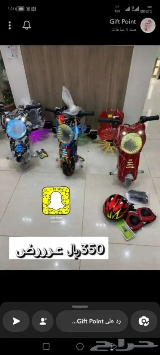 العاب اطفال اسكوترات هدياء مواليد تابي تمارا 12
