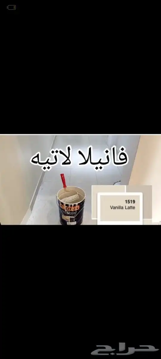 معلم بويه دهان باكستاني ابو حمزه المدينه المنوره 13