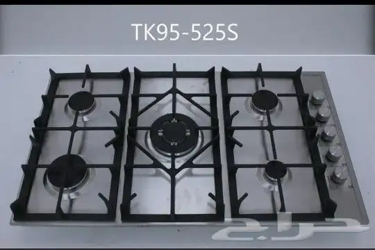 سطح غاز 90 تركي 0