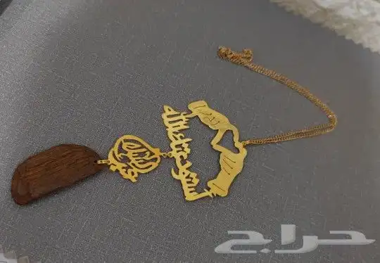 فخامة الاهداء بالاسم حسب الطلب تعليقات السيارات 1