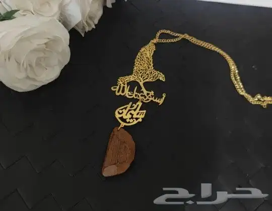 فخامة الاهداء بالاسم حسب الطلب تعليقات السيارات 4