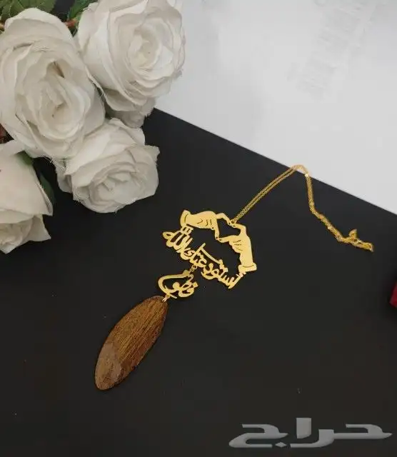 فخامة الاهداء بالاسم حسب الطلب تعليقات السيارات 0