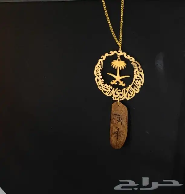 فخامة الاهداء بالاسم حسب الطلب تعليقات السيارات 2