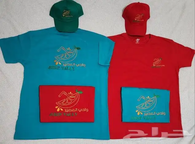 يونيفورم الزي الموحد 7