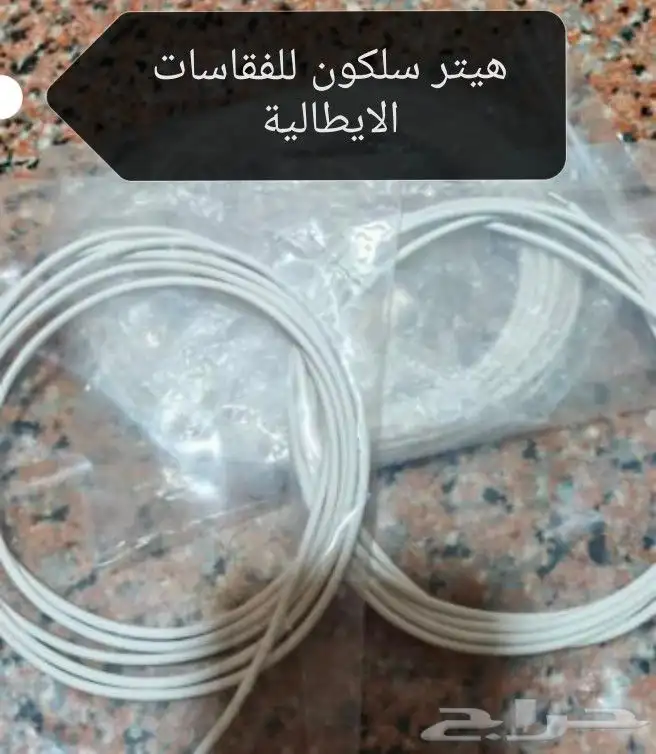 قطع الفقاسات ايطالية وطنية صينية 4