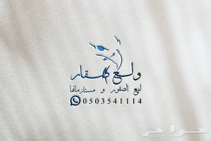 شعارات فخمه بأسعار مميزه 0