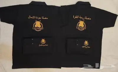 يونيفورم الزي الموحد 2