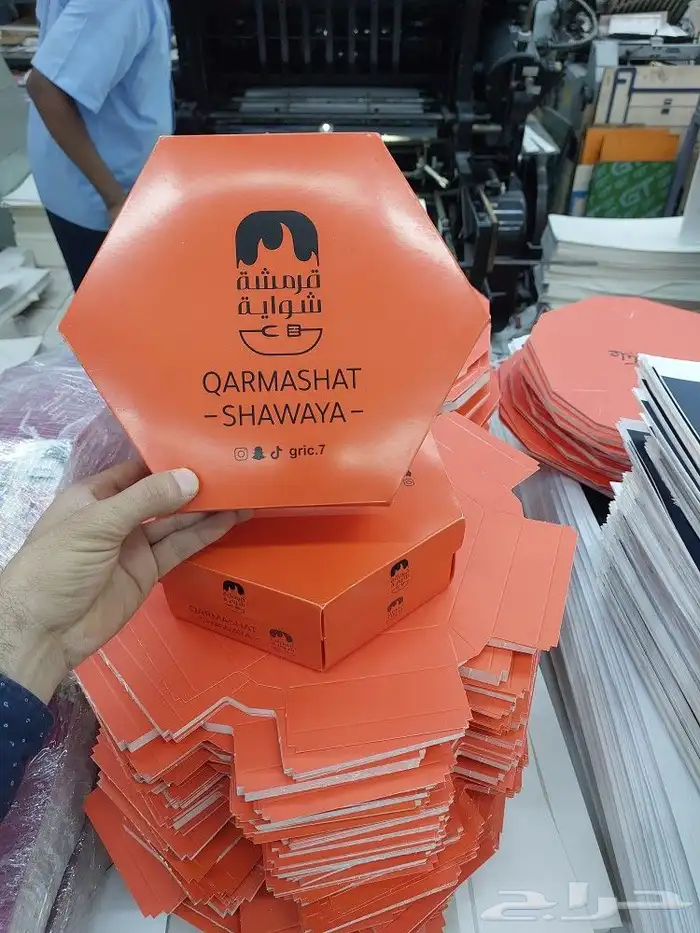 مطبعه مطابع للدعايه والاعلان بوكسات أكياس فواتير اختام استكر 2