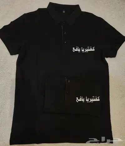 يونيفورم الزي الموحد 12