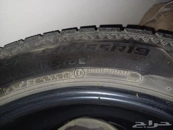 كفرات جيب صيني نظيفة 0