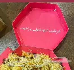 مصنع علب وبوكسات واكياس ورقيه حسب متطلبات العميل 9