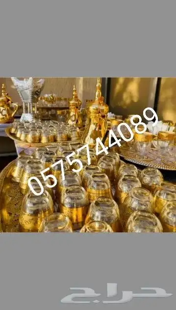 قهوجي جده وضوحيها 1